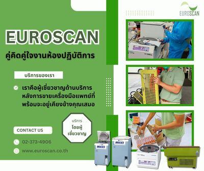 EUROSCAN: ก้าวสู่มิติใหม่ของงานบริการเครื่องมือแพทย์ห้องปฏิบัติการ
