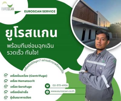 เครื่องมือมีปัญหา ?.......