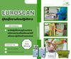 EUROSCAN: ก้าวสู่มิติใหม่ของงานบริการเครื่องมือแพทย์ห้องปฏิบัติการ